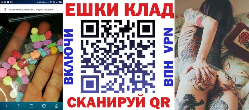 продажа наркотиков  Лыткарино  ЭКСТАЗИ 250 мг 