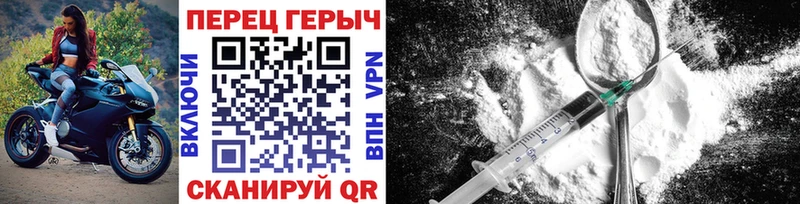 Героин VHQ  Лыткарино 
