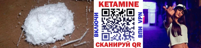 Кетамин ketamine Лыткарино
