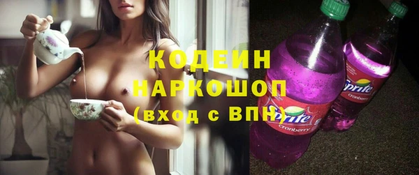 молекула духа Беломорск