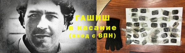 молекула духа Беломорск