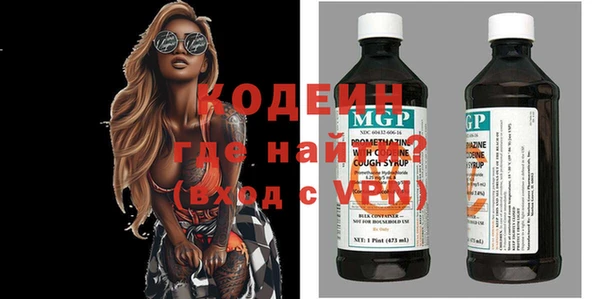 экстази Белоозёрский