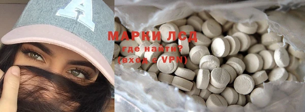 молекула духа Беломорск