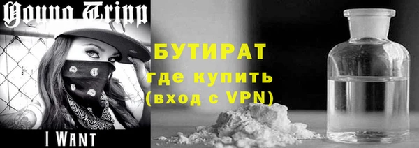 МДМА Пролетарск