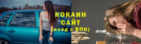 экстази Белоозёрский
