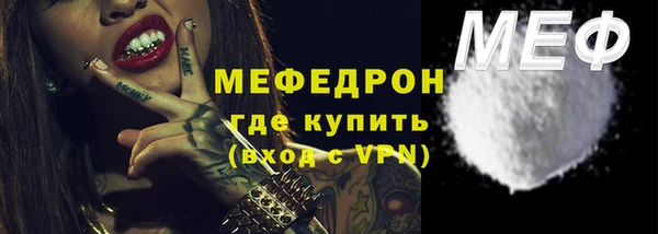 экстази Белоозёрский