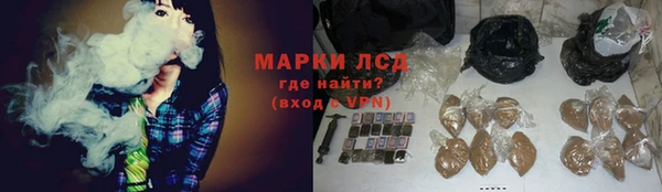 экстази Белоозёрский