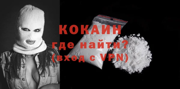 молекула духа Беломорск