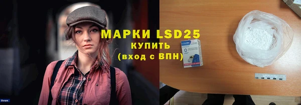 экстази Белоозёрский