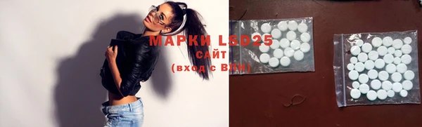 экстази Белоозёрский