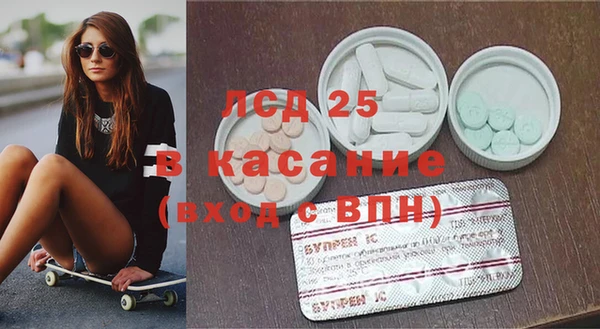 экстази Белоозёрский