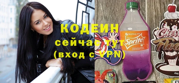 молекула духа Беломорск