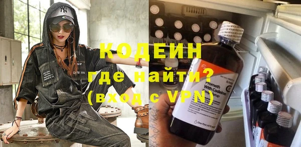 экстази Белоозёрский