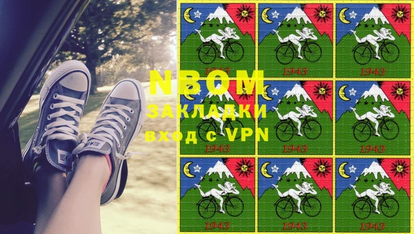 молекула духа Беломорск