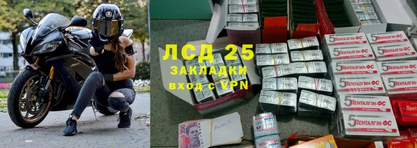 экстази Белоозёрский