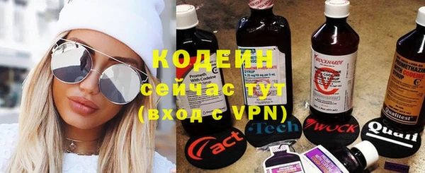 экстази Белоозёрский