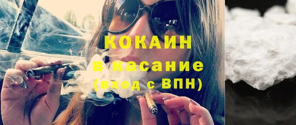 молекула духа Беломорск