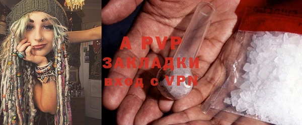 экстази Белоозёрский