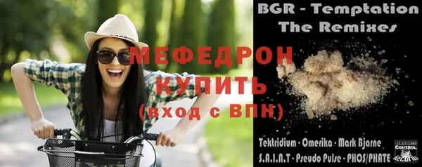 молекула духа Беломорск