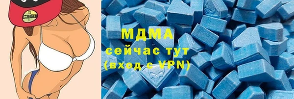 экстази Белоозёрский
