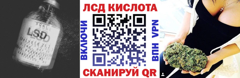 LSD-25 экстази ecstasy  кракен ССЫЛКА  Лыткарино 