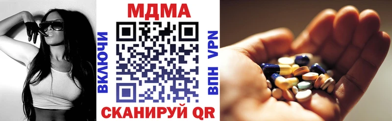 купить   Лыткарино  МДМА crystal 