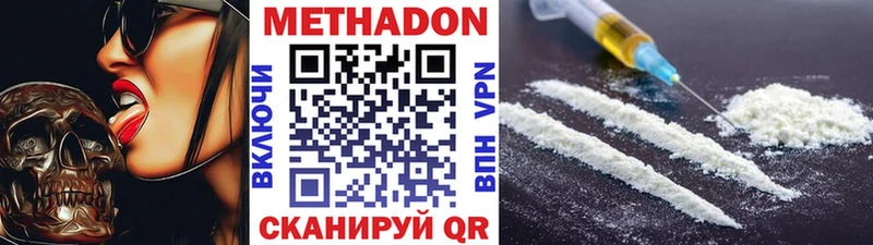как найти закладки  Лыткарино  Метадон methadone 