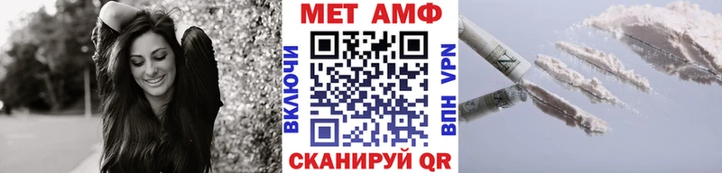 закладка  Лыткарино  МЕТАМФЕТАМИН витя 