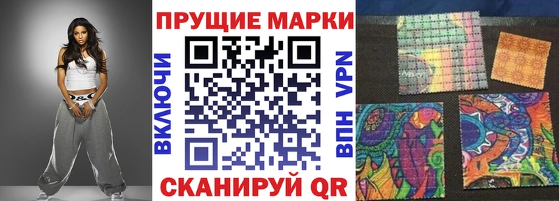 дарнет шоп  Лыткарино  Наркотические марки 1500мкг 